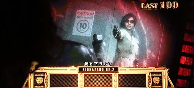 バイオハザードRE2ボーナスエピソード