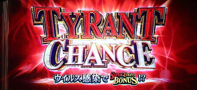 バイオハザードRE2タイラントチャンス