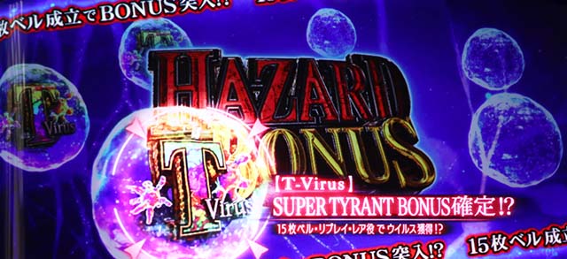 バイオハザードRE2タイラントチャンス