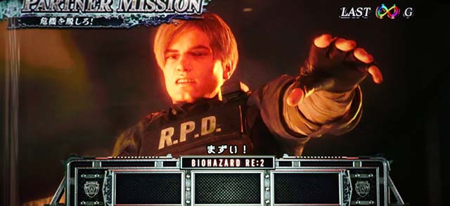 バイオハザードRE2パートナーミッション