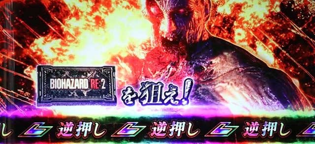 バイオハザードRE2ロングフリーズ