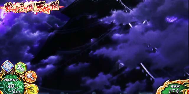 パチスロ閃乱カグラBURST UP天守閣