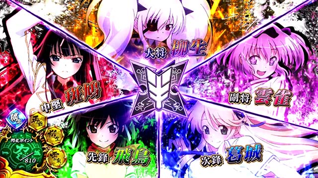 パチスロ閃乱カグラBURST UP爆乳ハイパーバトル