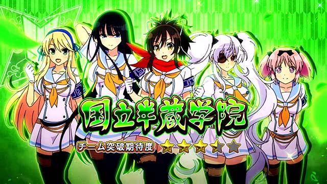 パチスロ閃乱カグラBURST UPランクアップバースト