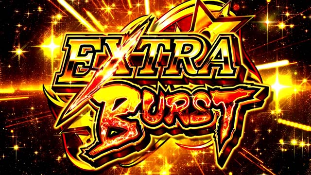 パチスロ閃乱カグラBURST UPエクストラバースト