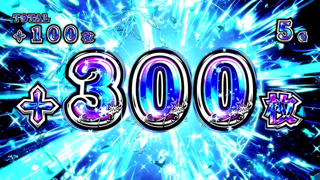 パチスロ閃乱カグラBURST UP雪泉氷王バースト