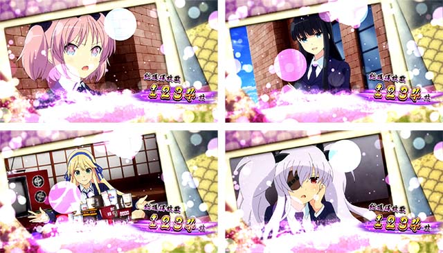 パチスロ閃乱カグラBURST UPAT終了画面