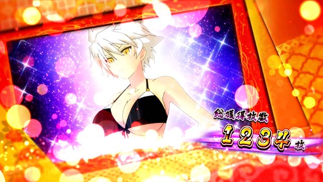 パチスロ閃乱カグラBURST UPAT終了画面