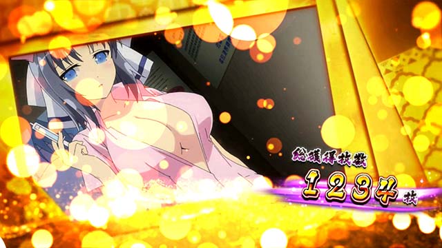パチスロ閃乱カグラBURST UPAT終了画面