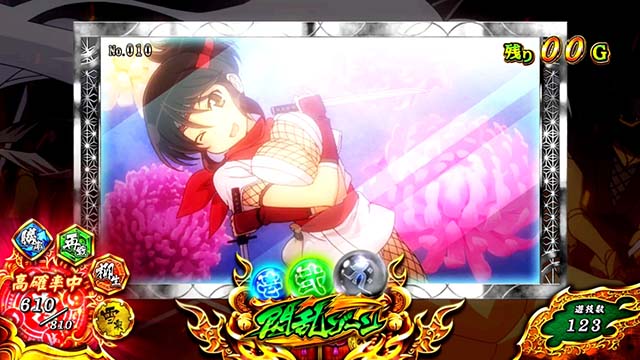 パチスロ閃乱カグラBURST UP閃乱ゾーン終了画面