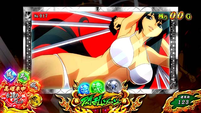 パチスロ閃乱カグラBURST UP閃乱ゾーン終了画面