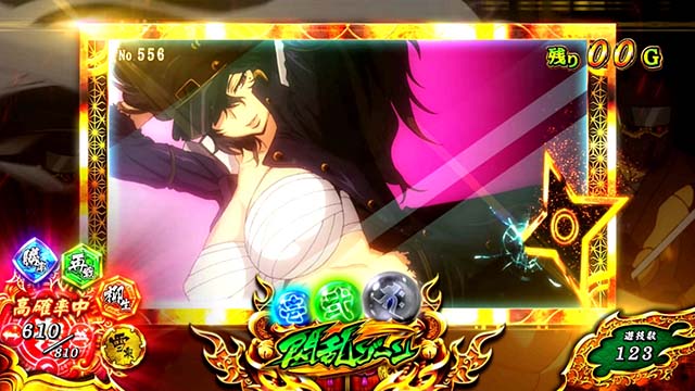 パチスロ閃乱カグラBURST UP閃乱ゾーン終了画面