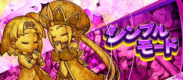 newクレアモード