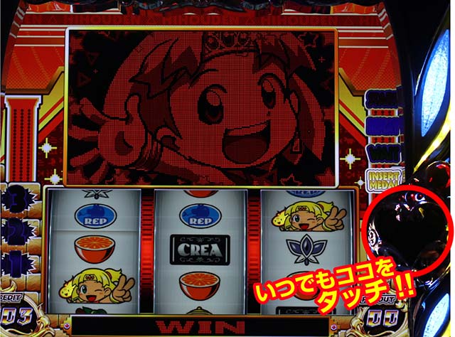 newクレア一発告知