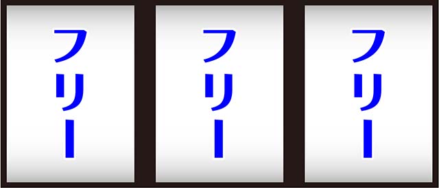 newクレア打ち方