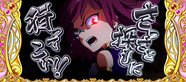 newクレアストーリーモード演出