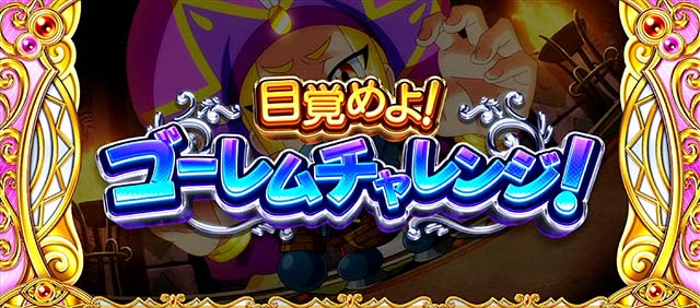 newクレアストーリーモード演出