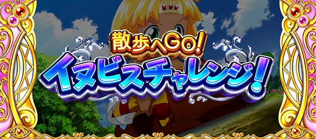 newクレアストーリーモード演出