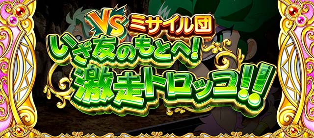 newクレアストーリーモード演出