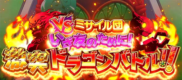 newクレアストーリーモード演出