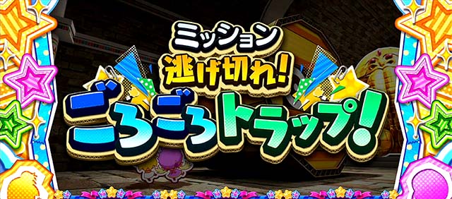 newクレアミッションモード演出