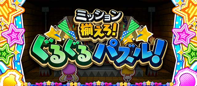 newクレアミッションモード演出