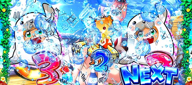 newクレアバカンスモード演出