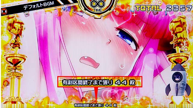 スーパーボンバータイム延命