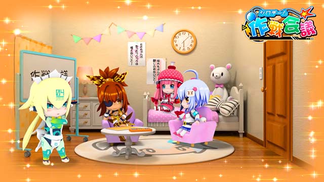 ボンバーガールステージ