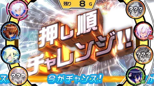 ボンバーガールCZ