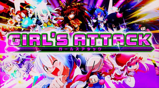 ボンバーガールCZ