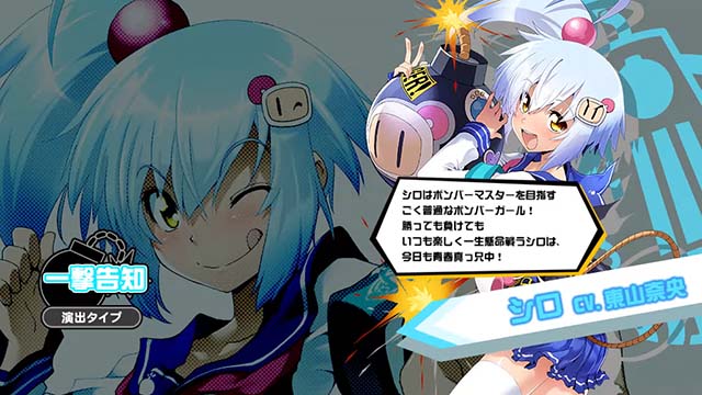 ボンバーガールCZガールズアタック連続演出
