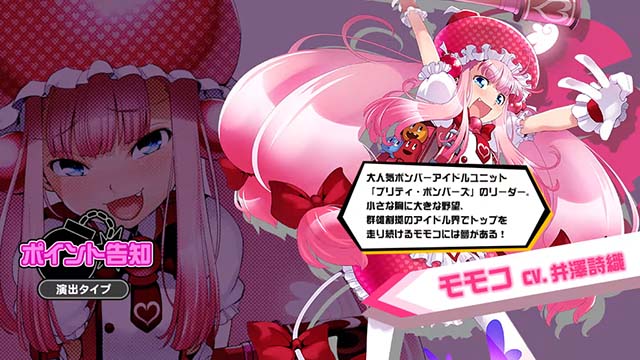 ボンバーガールCZガールズアタック連続演出