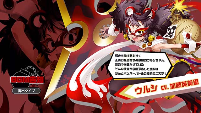 ボンバーガールCZガールズアタック連続演出