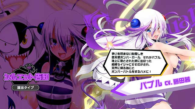 ボンバーガールCZガールズアタック連続演出