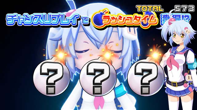 ボンバーガールAT