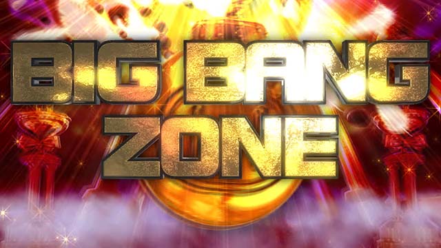 ボンバーガールビッグバンゾーン