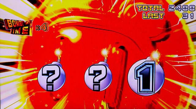 ボンバーガールビッグバンゾーン