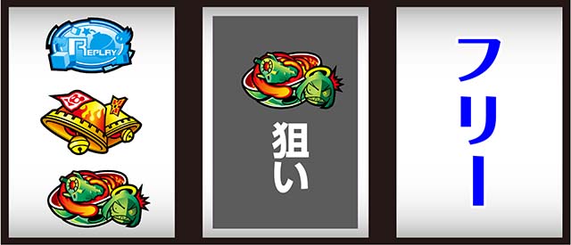 ボンバーガール打ち方