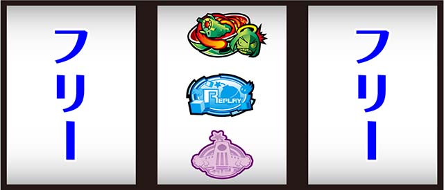 ボンバーガール打ち方中押し