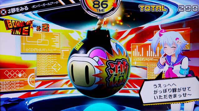ボンバーガールAT演出