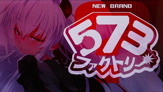 ボンバーガールリールロック