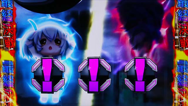 ボンバーガールバトルボーナス