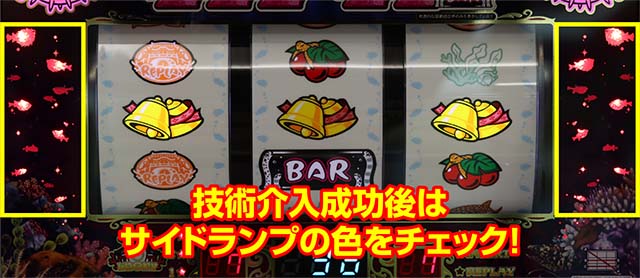 アバサーサイドランプ