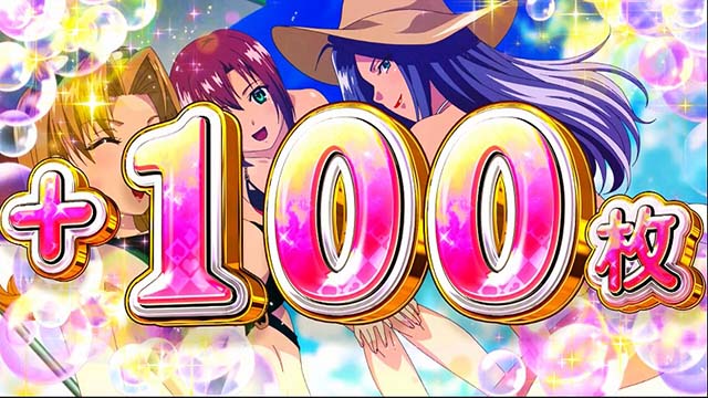 スーパーリオエースリオチャレご褒美ブレイク