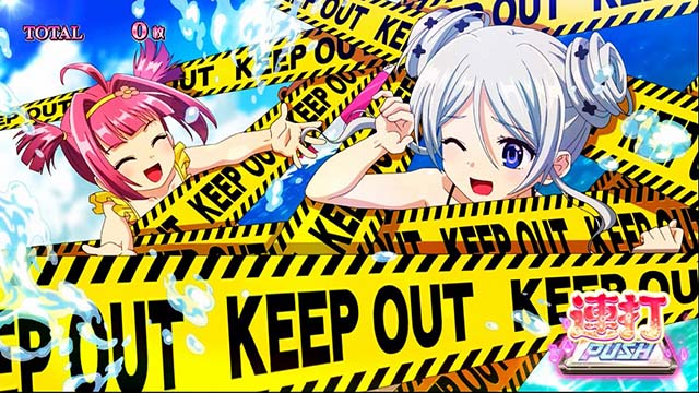 スーパーリオエースご褒美ブレイク