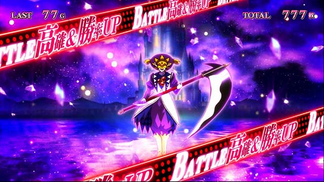 スーパーリオエースAT中ステージ