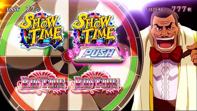 スーパーリオエースリオルーレットハワード