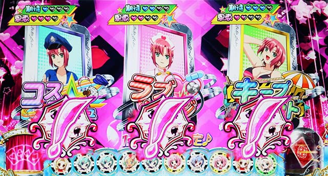 スーパーリオエースリオチャレ準備中