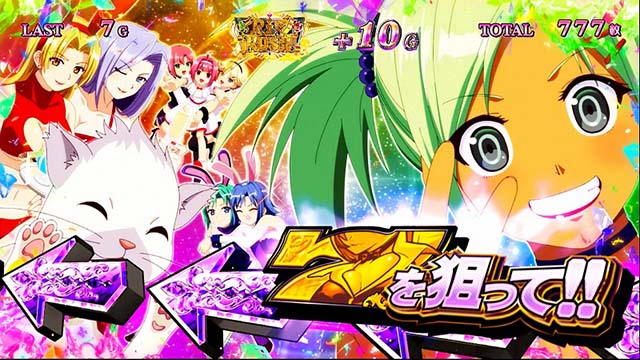 スーパーリオエースショータイム